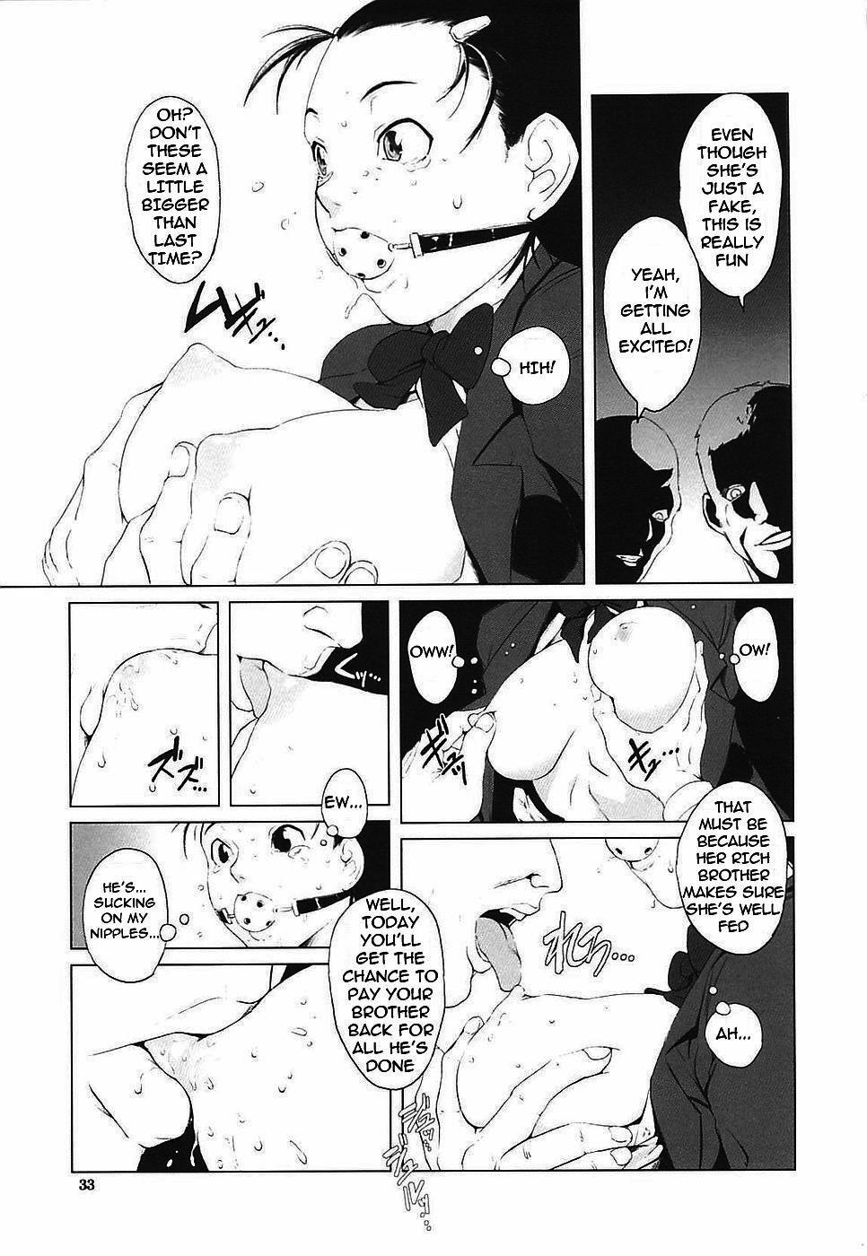 [Noukyuu] Changeling (Inkou Kamitsu) [English] =LWB= page 7 full