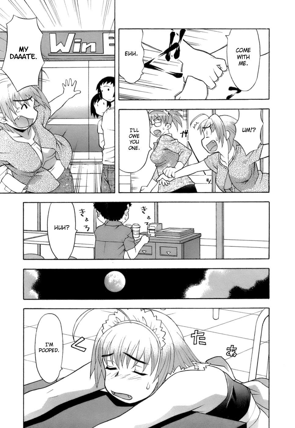 [Yanagi Masashi] Love Comedy Style 2 [English] [Solaris-H] page 138 full