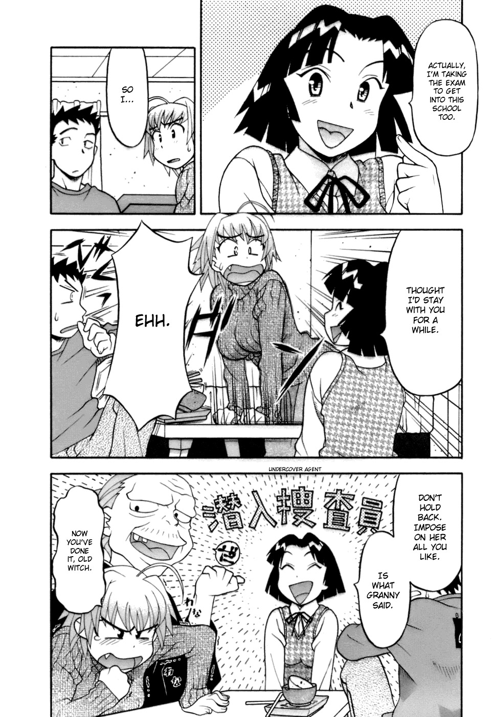 [Yanagi Masashi] Love Comedy Style 2 [English] [Solaris-H] page 14 full