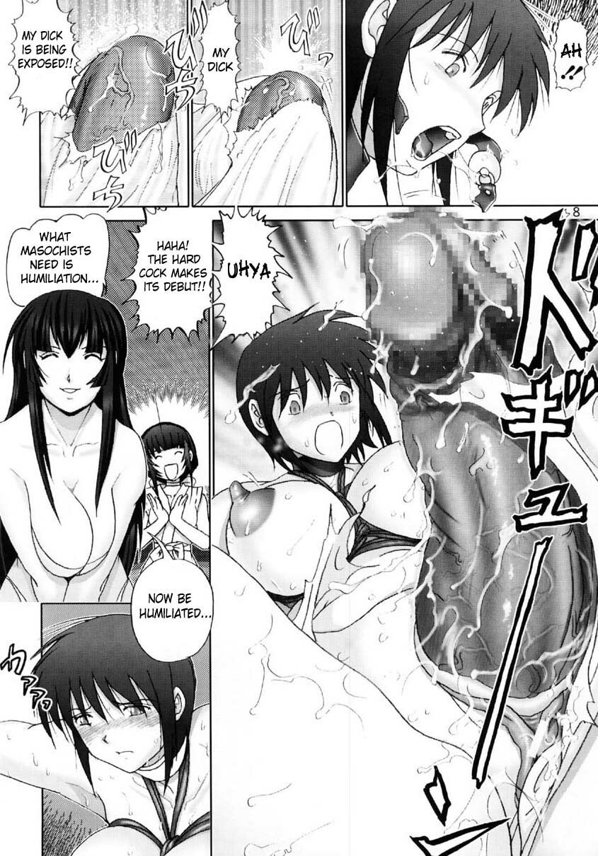 [Raijinkai (Haruki GeNia)] Mazo Shino Gaiden Vol. 1 (Love Hina) [English] page 8 full