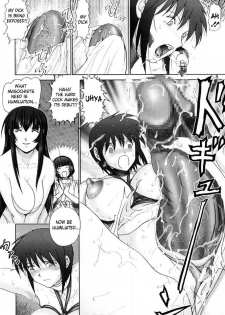 [Raijinkai (Haruki GeNia)] Mazo Shino Gaiden Vol. 1 (Love Hina) [English] - page 8