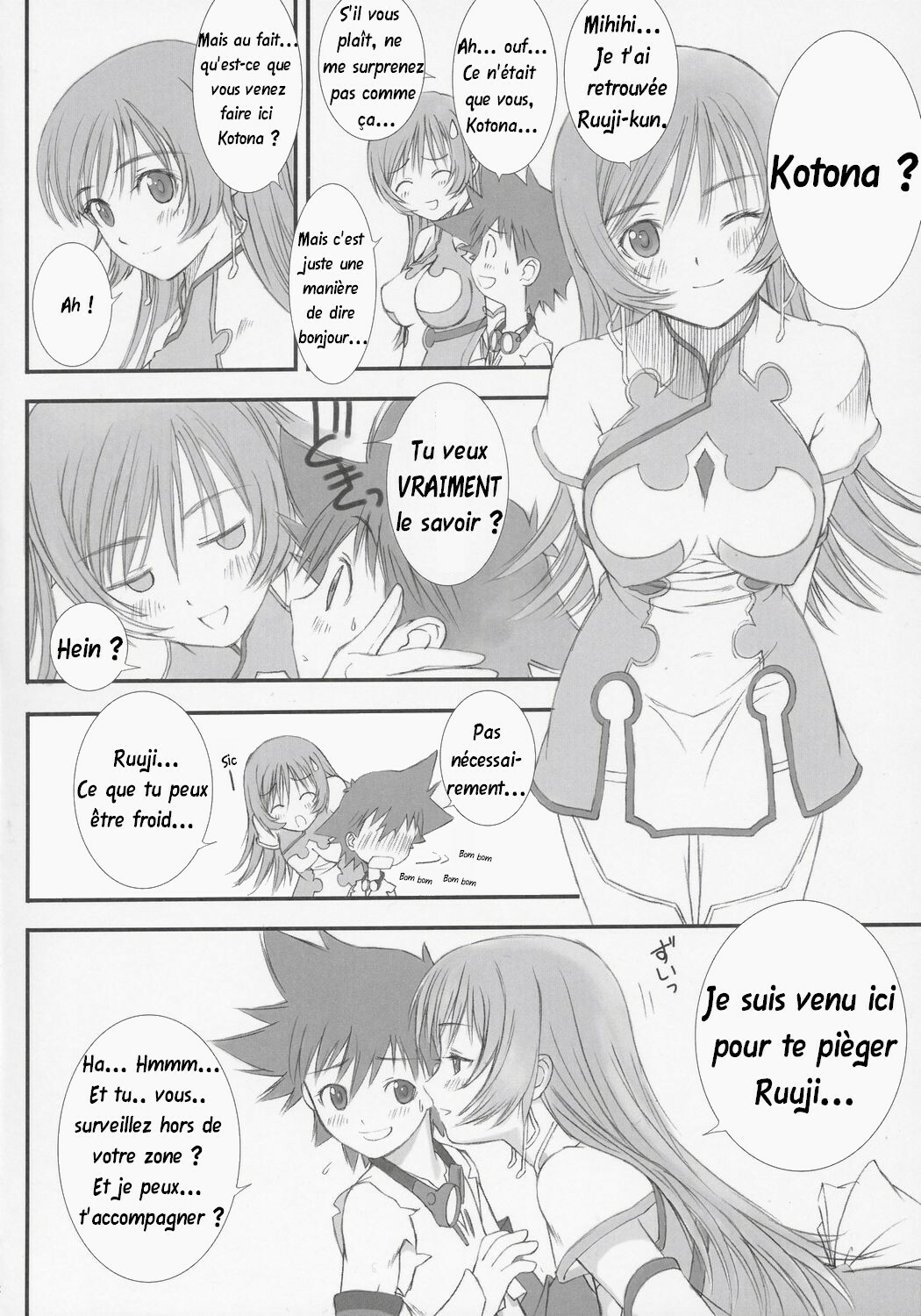 [T2 ART WORKS] [Tony Taka] Barbecue (french) page 22 full