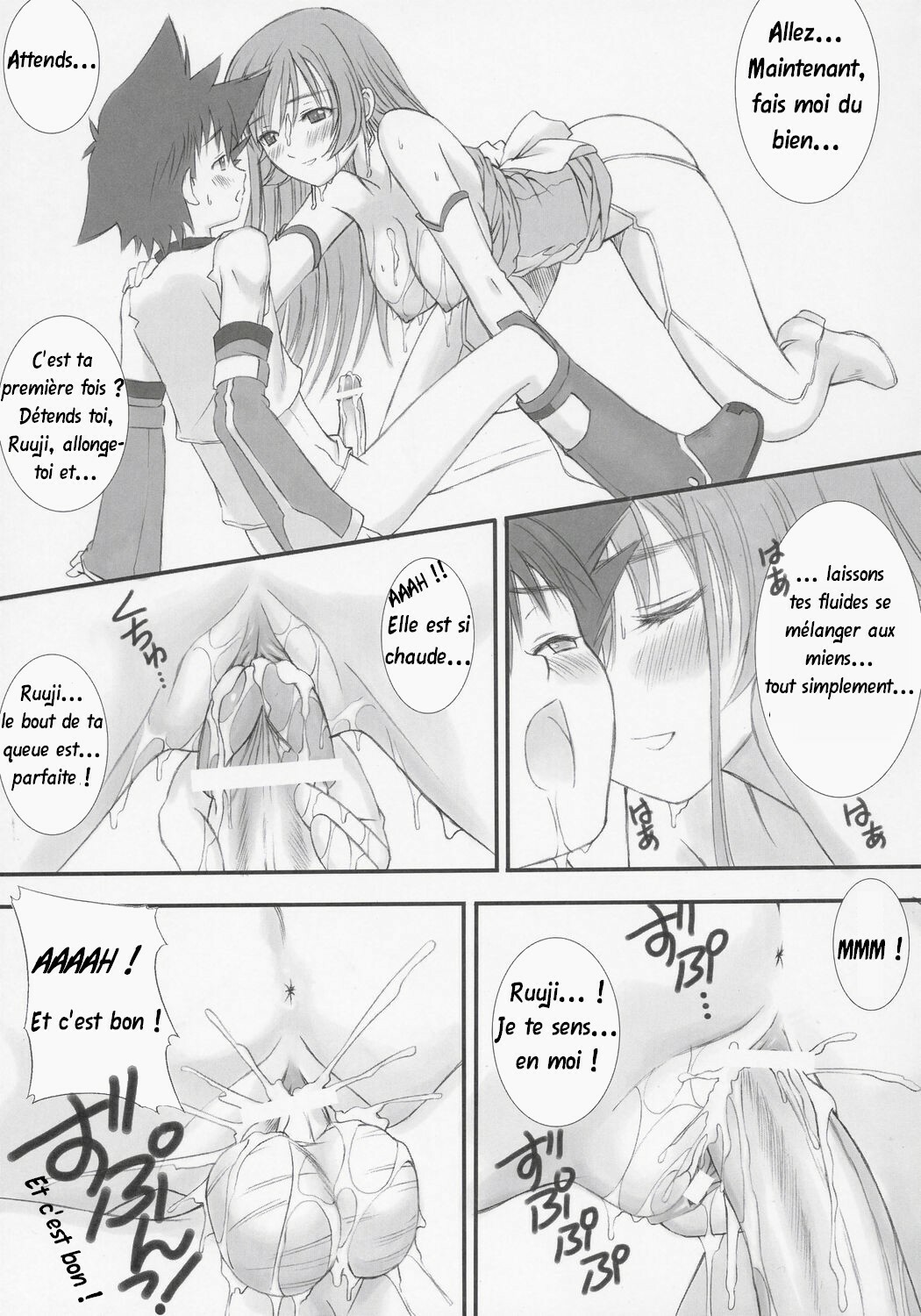 [T2 ART WORKS] [Tony Taka] Barbecue (french) page 31 full