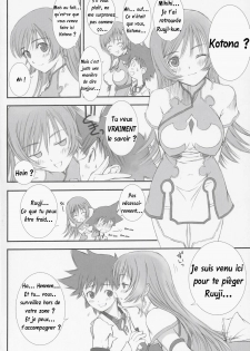 [T2 ART WORKS] [Tony Taka] Barbecue (french) - page 22