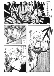 [Koba Kikaku (Various)] Breast Fire Soukangou (Various) - page 19