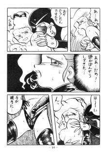 [Koba Kikaku (Various)] Breast Fire Soukangou (Various) - page 23