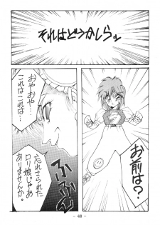 [Koba Kikaku (Various)] Breast Fire Soukangou (Various) - page 38