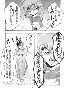 [Koba Kikaku (Various)] Breast Fire Soukangou (Various) - page 39