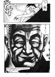 [Koba Kikaku (Various)] Breast Fire Soukangou (Various) - page 3