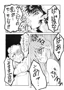 [Koba Kikaku (Various)] Breast Fire Soukangou (Various) - page 41