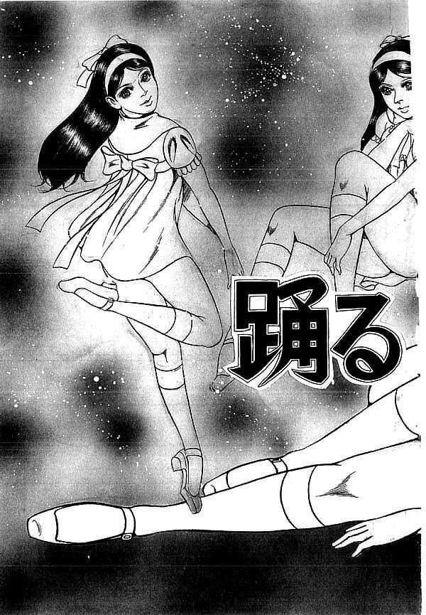 [Dirty Matsumoto] Yami no Ingyakushi page 106 full
