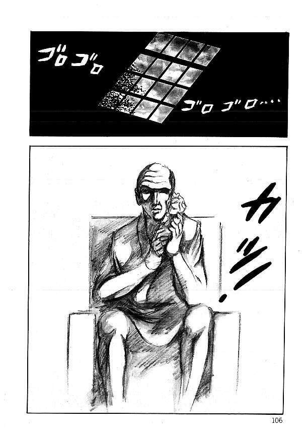 [Dirty Matsumoto] Yami no Ingyakushi page 107 full