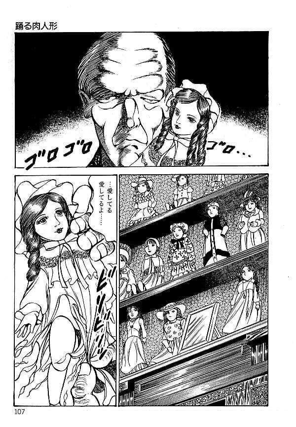 [Dirty Matsumoto] Yami no Ingyakushi page 108 full