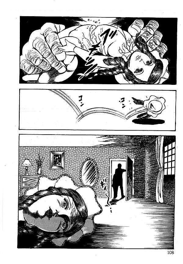 [Dirty Matsumoto] Yami no Ingyakushi page 109 full