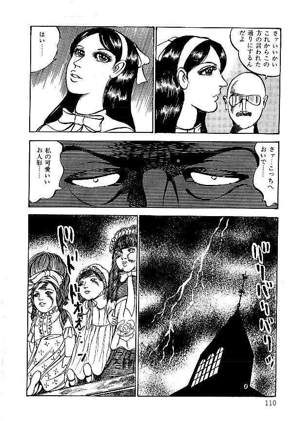 [Dirty Matsumoto] Yami no Ingyakushi page 111 full