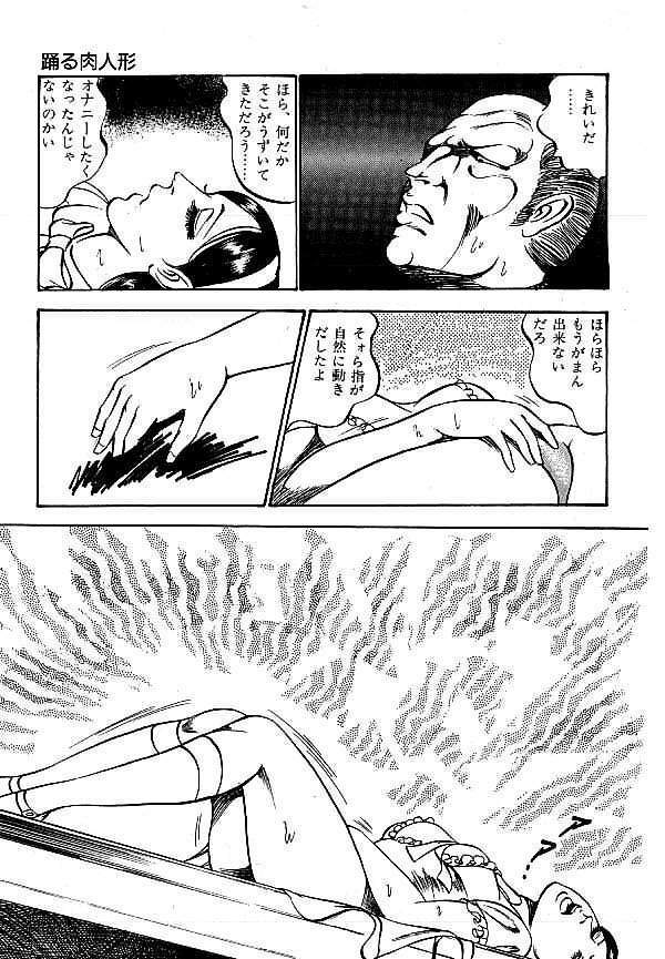 [Dirty Matsumoto] Yami no Ingyakushi page 114 full