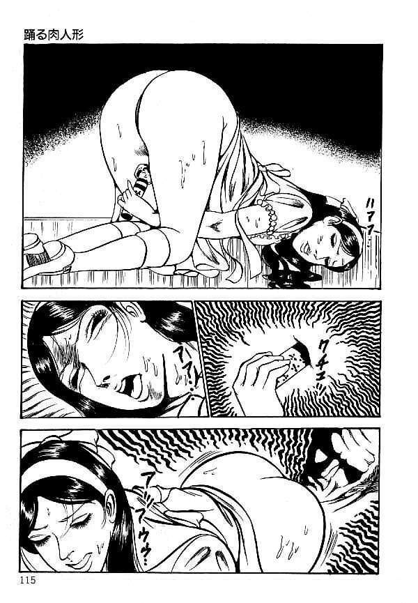 [Dirty Matsumoto] Yami no Ingyakushi page 116 full