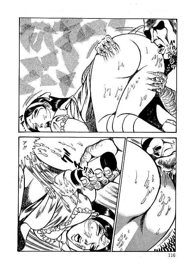 [Dirty Matsumoto] Yami no Ingyakushi page 117 full