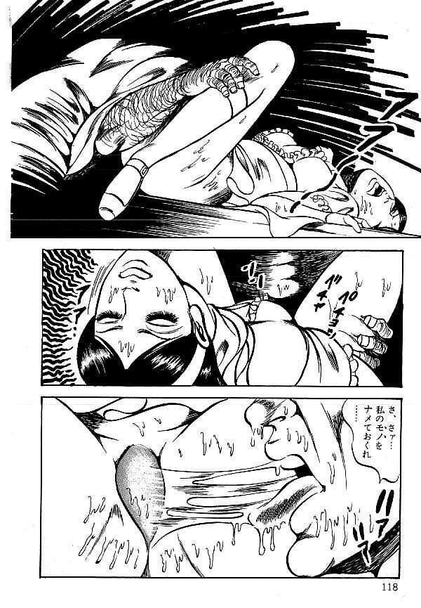 [Dirty Matsumoto] Yami no Ingyakushi page 119 full