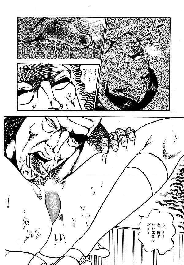 [Dirty Matsumoto] Yami no Ingyakushi page 121 full