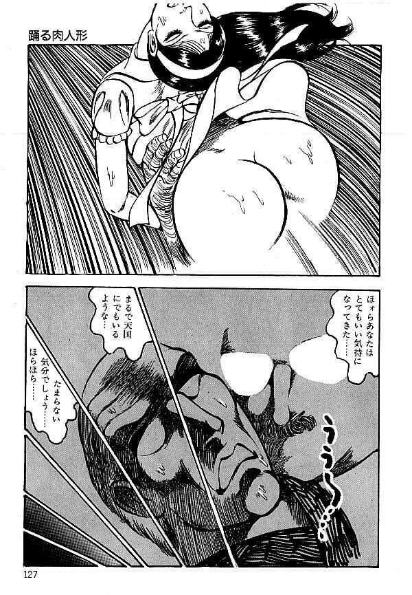 [Dirty Matsumoto] Yami no Ingyakushi page 128 full