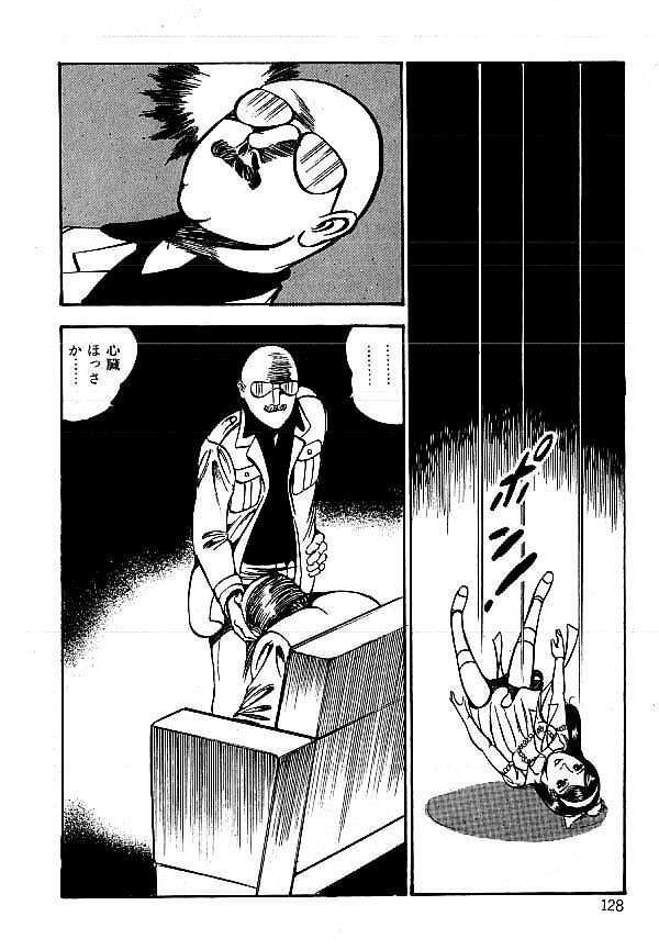 [Dirty Matsumoto] Yami no Ingyakushi page 129 full