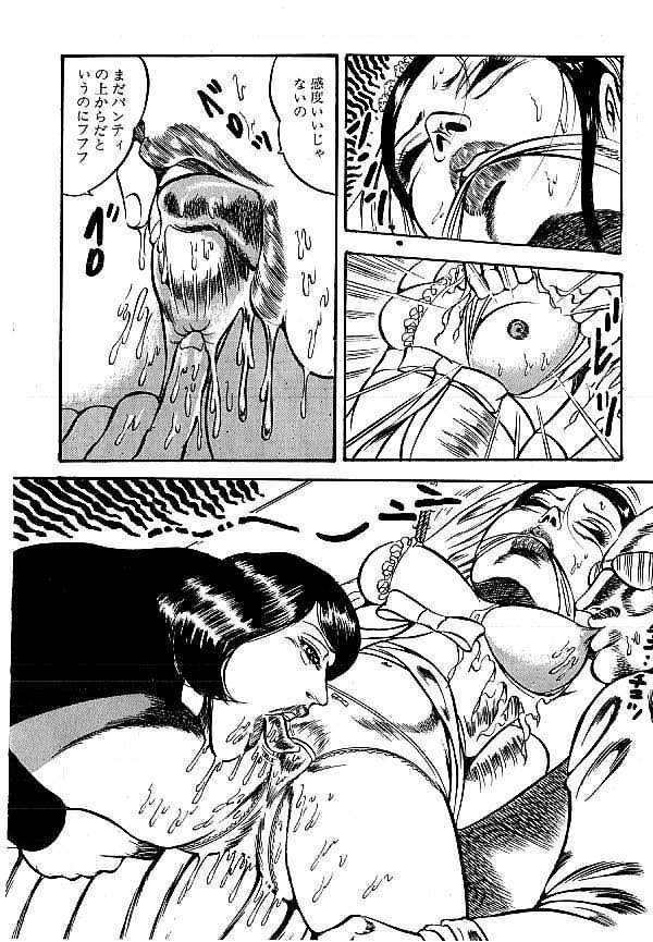[Dirty Matsumoto] Yami no Ingyakushi page 144 full