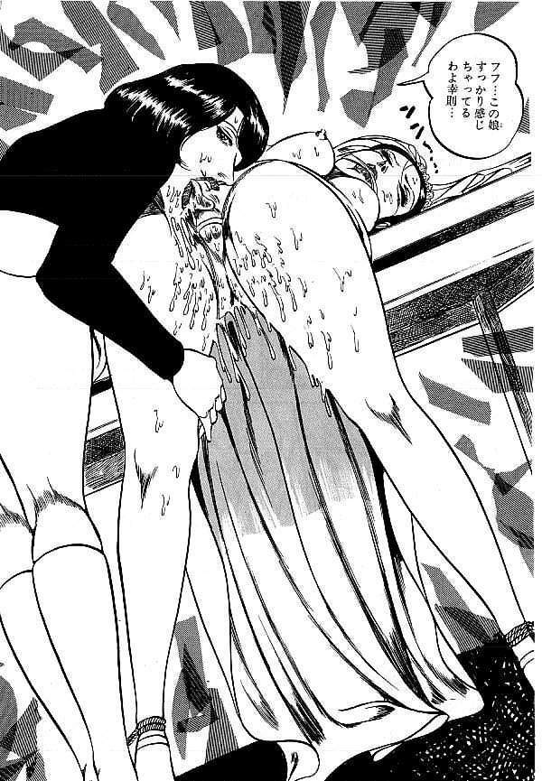 [Dirty Matsumoto] Yami no Ingyakushi page 147 full
