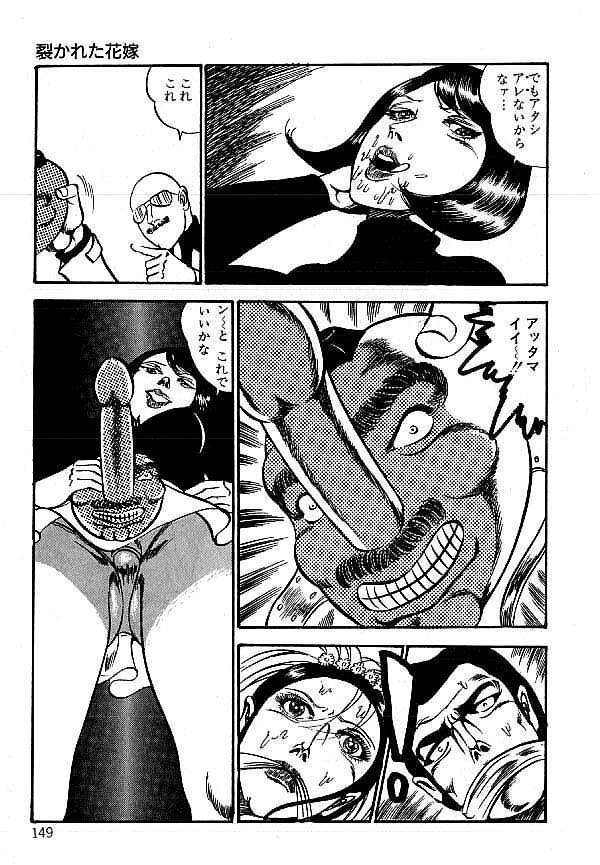 [Dirty Matsumoto] Yami no Ingyakushi page 149 full