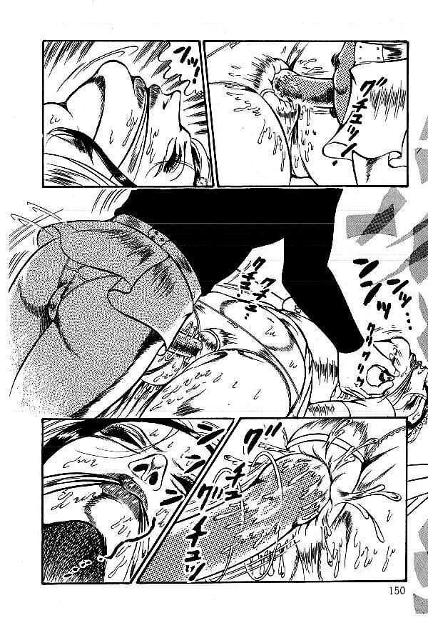 [Dirty Matsumoto] Yami no Ingyakushi page 150 full