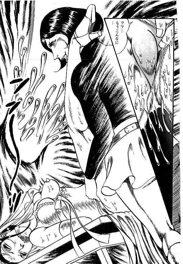 [Dirty Matsumoto] Yami no Ingyakushi page 151 full
