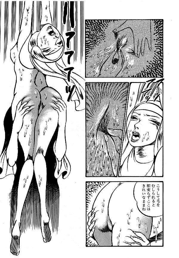 [Dirty Matsumoto] Yami no Ingyakushi page 86 full