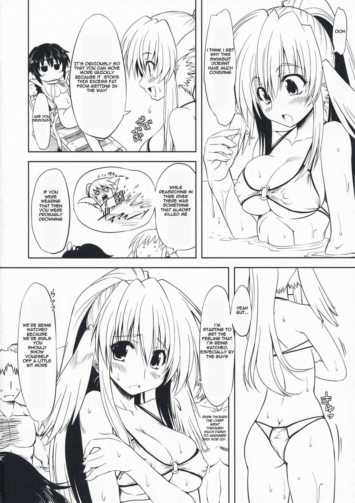 (C76) [Chinpudo (Marui)] Hashokukei (Utawarerumono, Tears to Tiara) [English] [ReMoe Translations] page 3 full