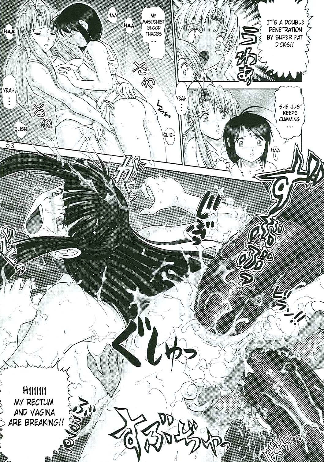 (C65) [Raijinkai (Haruki GeNia)] Mazo Shino Nana (Love Hina) [English] page 52 full