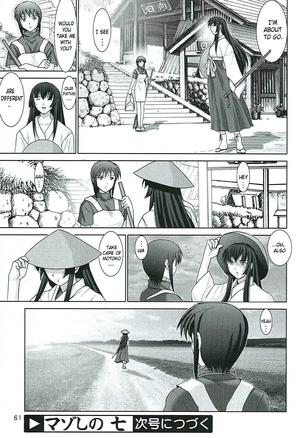 (C65) [Raijinkai (Haruki GeNia)] Mazo Shino Nana (Love Hina) [English] page 60 full