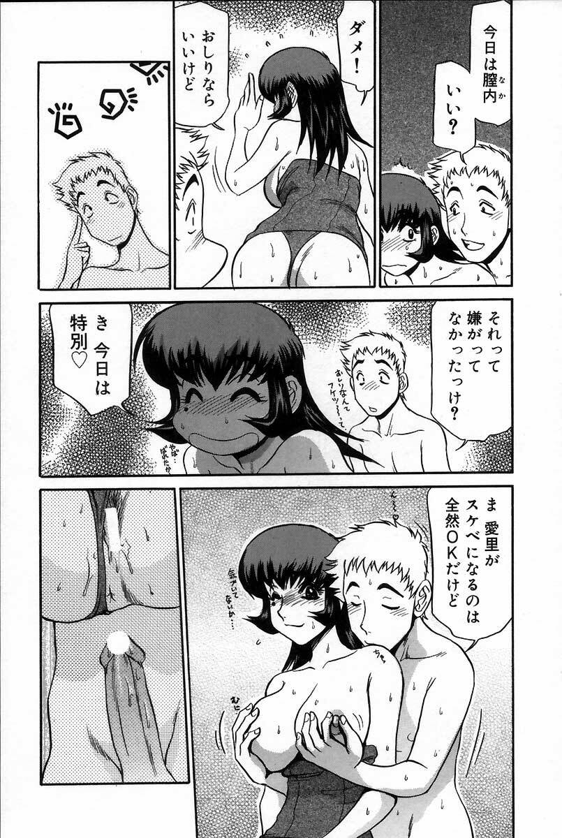 [Koshow Showshow] Iin de Naikai? page 38 full