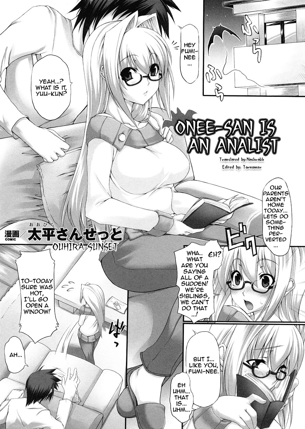 [Ouhira Sunset] Onee-san wa Analist | Onee-san is an Analist (Akumakko Anthology Comics) [English] =Nashrakh= page 1 full