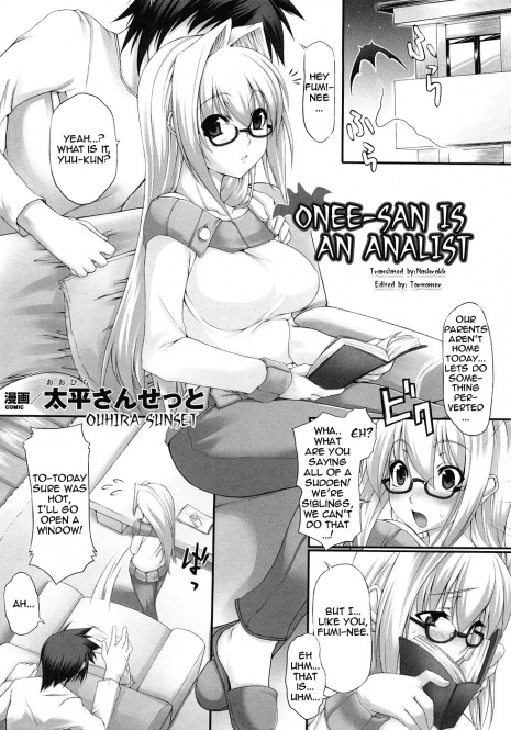 [Ouhira Sunset] Onee-san wa Analist | Onee-san is an Analist (Akumakko Anthology Comics) [English] =Nashrakh=