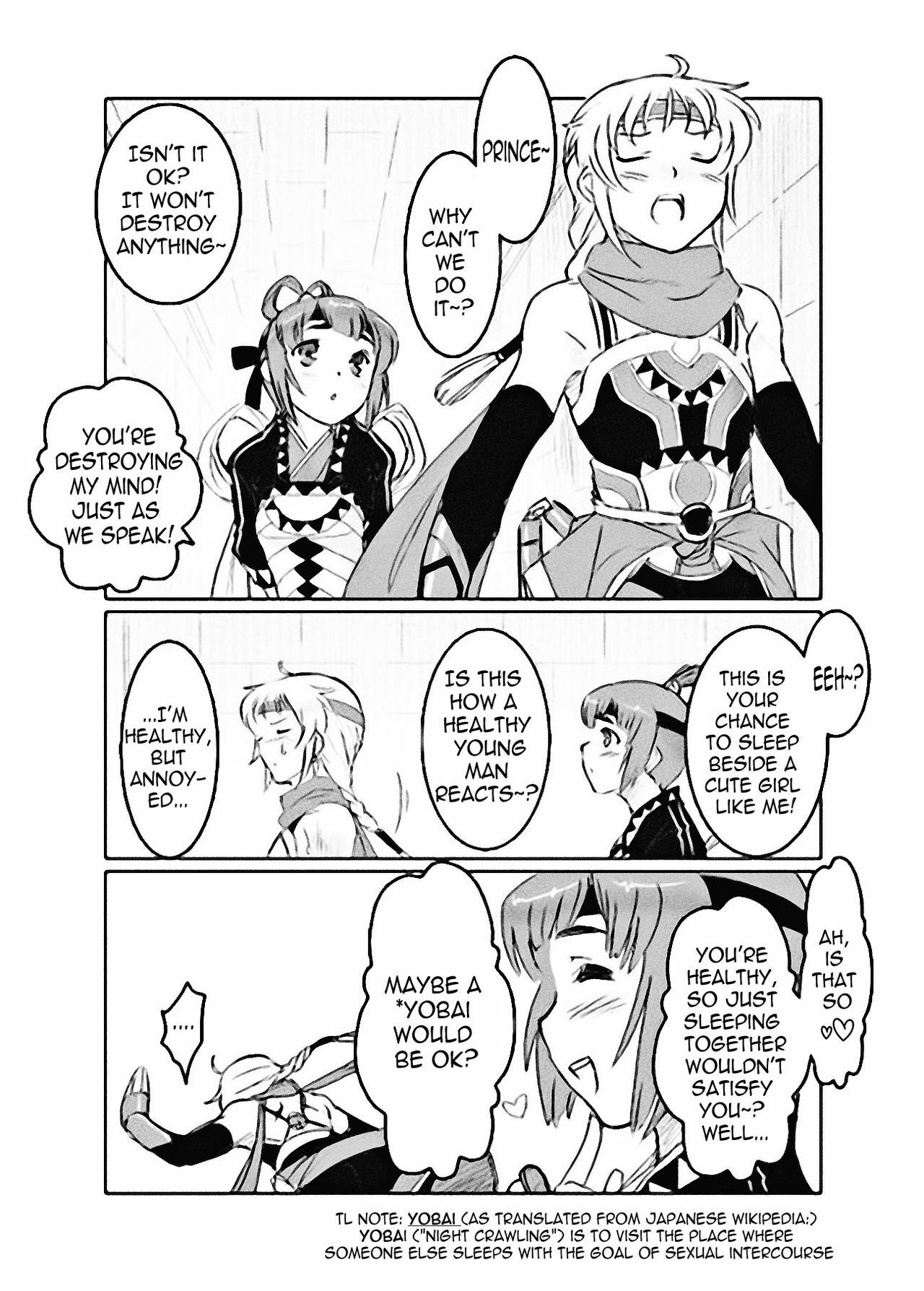 [Dr.P] Mia-Kiss (Suikoden V) [English] =Nashrakh+Nemesis= page 4 full