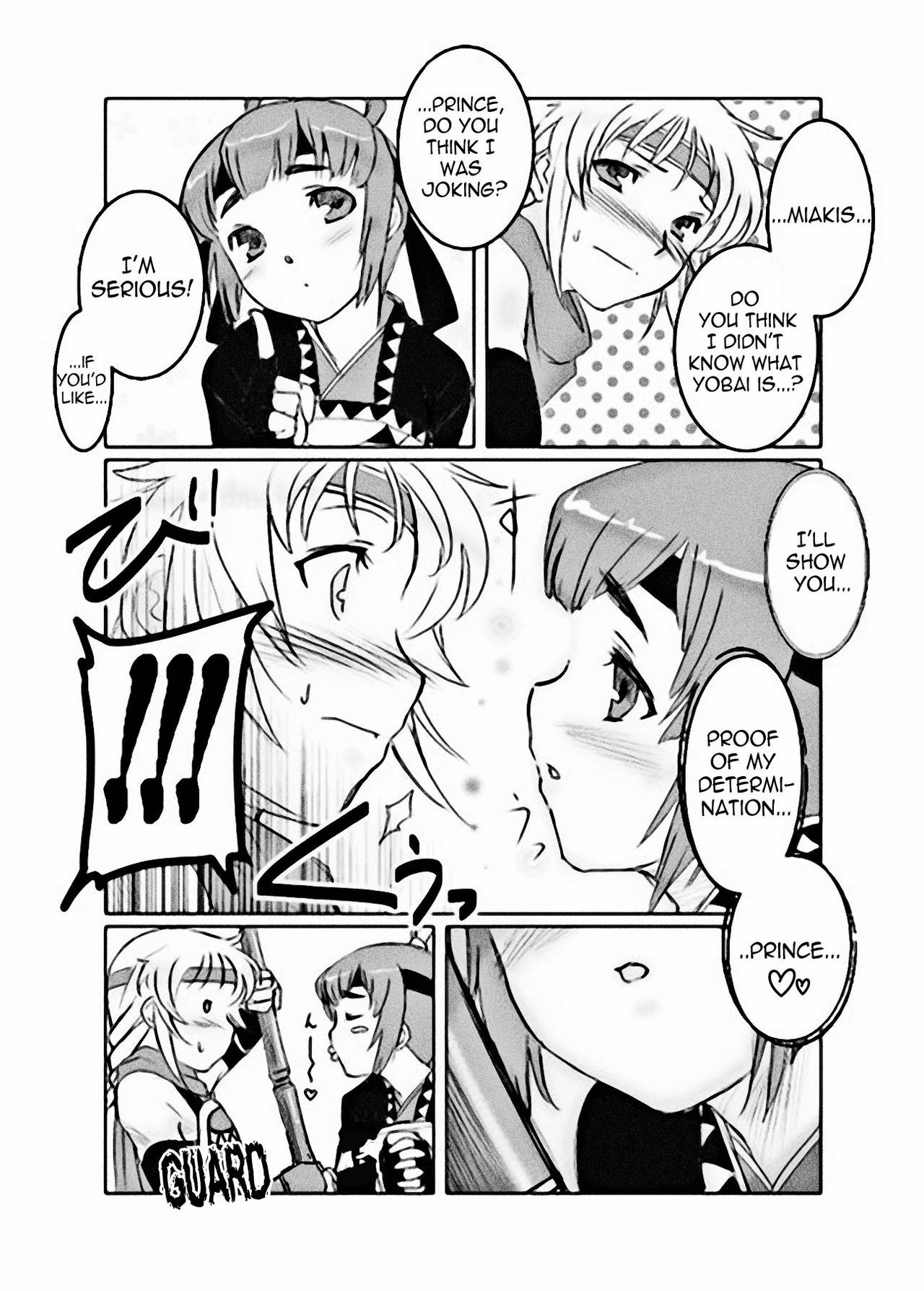 [Dr.P] Mia-Kiss (Suikoden V) [English] =Nashrakh+Nemesis= page 5 full