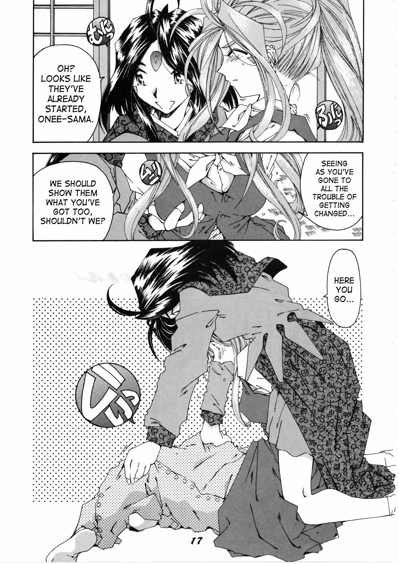 (C50) [RPG COMPANY (Various)] Megami Tamashii | Ah My Goddess Spirits (Ah! My Goddess, Sakura Taisen) [English] [SaHa] page 15 full