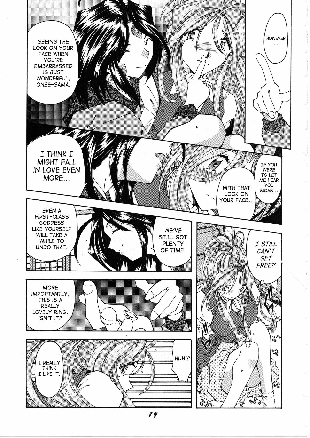 (C50) [RPG COMPANY (Various)] Megami Tamashii | Ah My Goddess Spirits (Ah! My Goddess, Sakura Taisen) [English] [SaHa] page 17 full