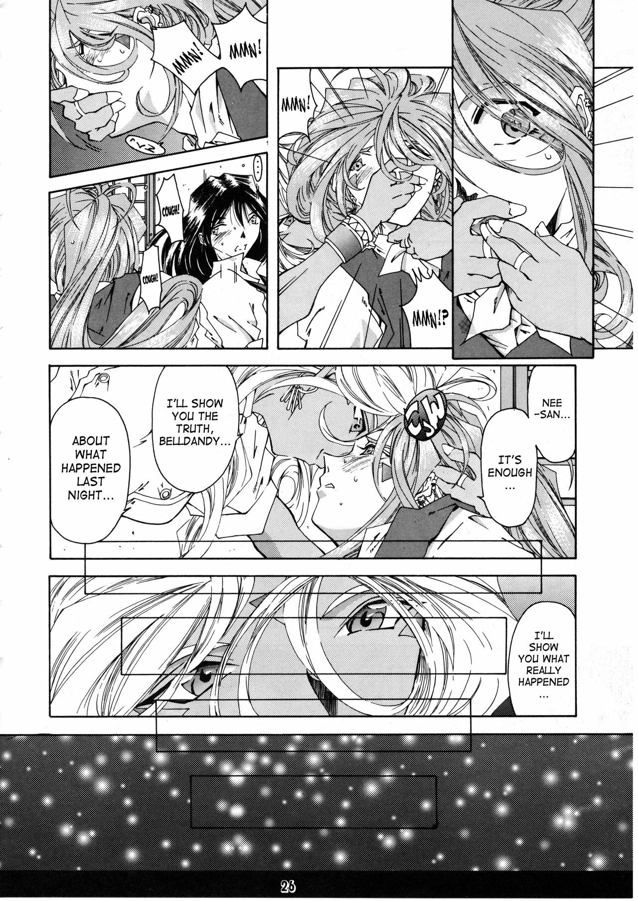 (C50) [RPG COMPANY (Various)] Megami Tamashii | Ah My Goddess Spirits (Ah! My Goddess, Sakura Taisen) [English] [SaHa] page 24 full