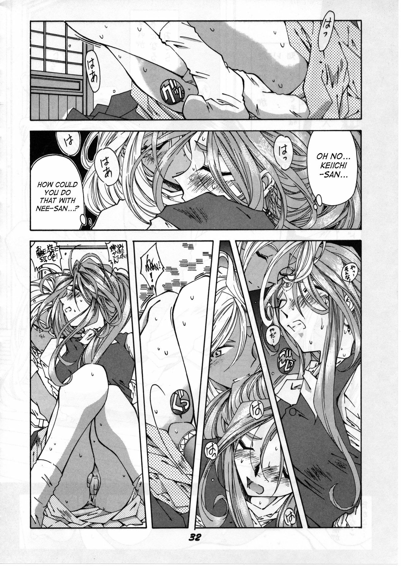 (C50) [RPG COMPANY (Various)] Megami Tamashii | Ah My Goddess Spirits (Ah! My Goddess, Sakura Taisen) [English] [SaHa] page 30 full