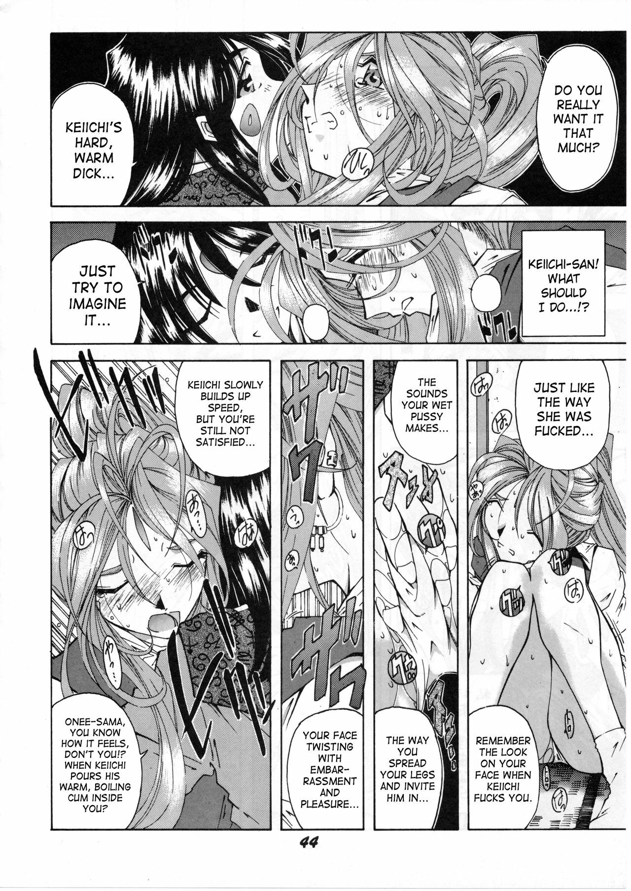 (C50) [RPG COMPANY (Various)] Megami Tamashii | Ah My Goddess Spirits (Ah! My Goddess, Sakura Taisen) [English] [SaHa] page 42 full