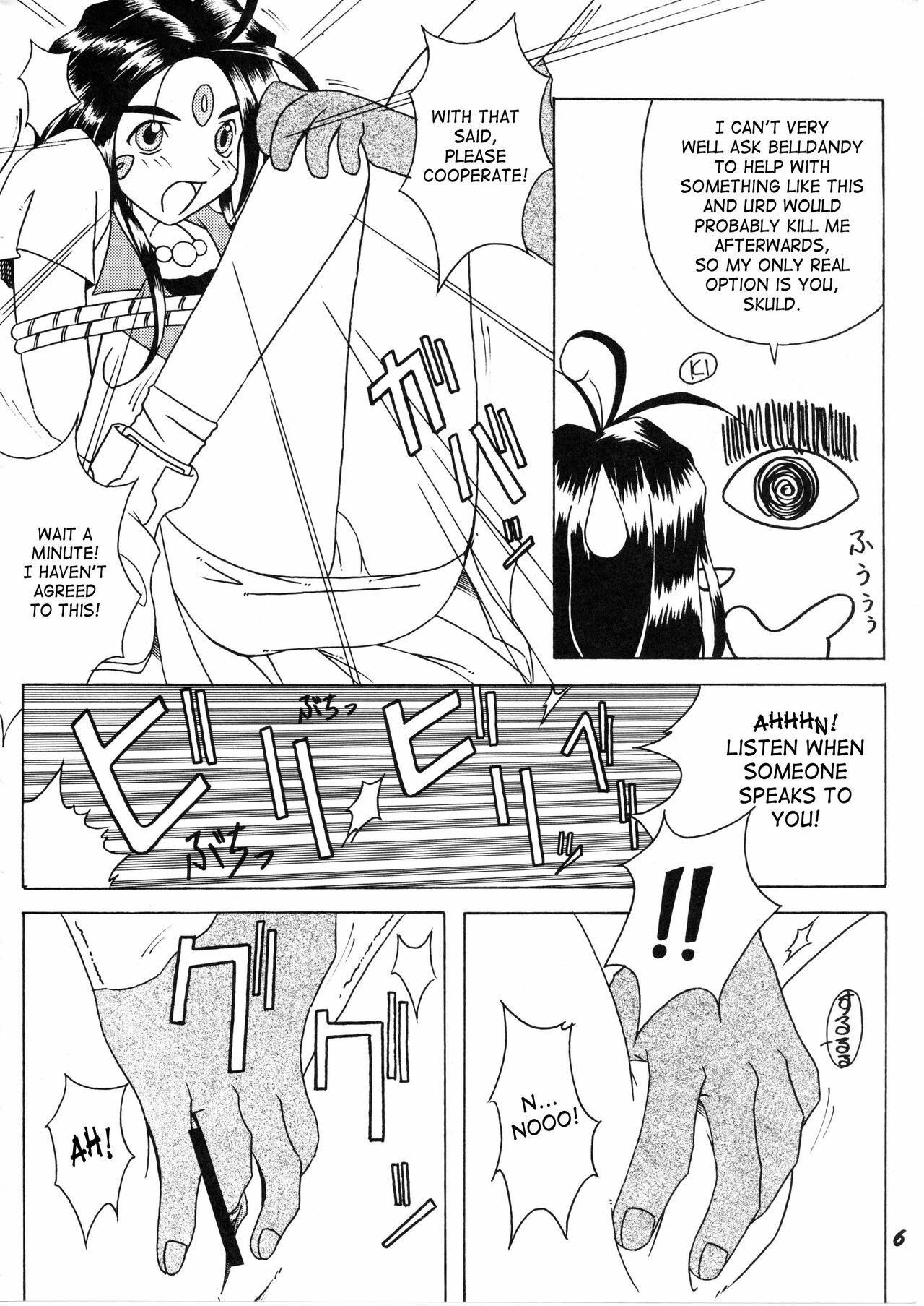 (C50) [RPG COMPANY (Various)] Megami Tamashii | Ah My Goddess Spirits (Ah! My Goddess, Sakura Taisen) [English] [SaHa] page 5 full