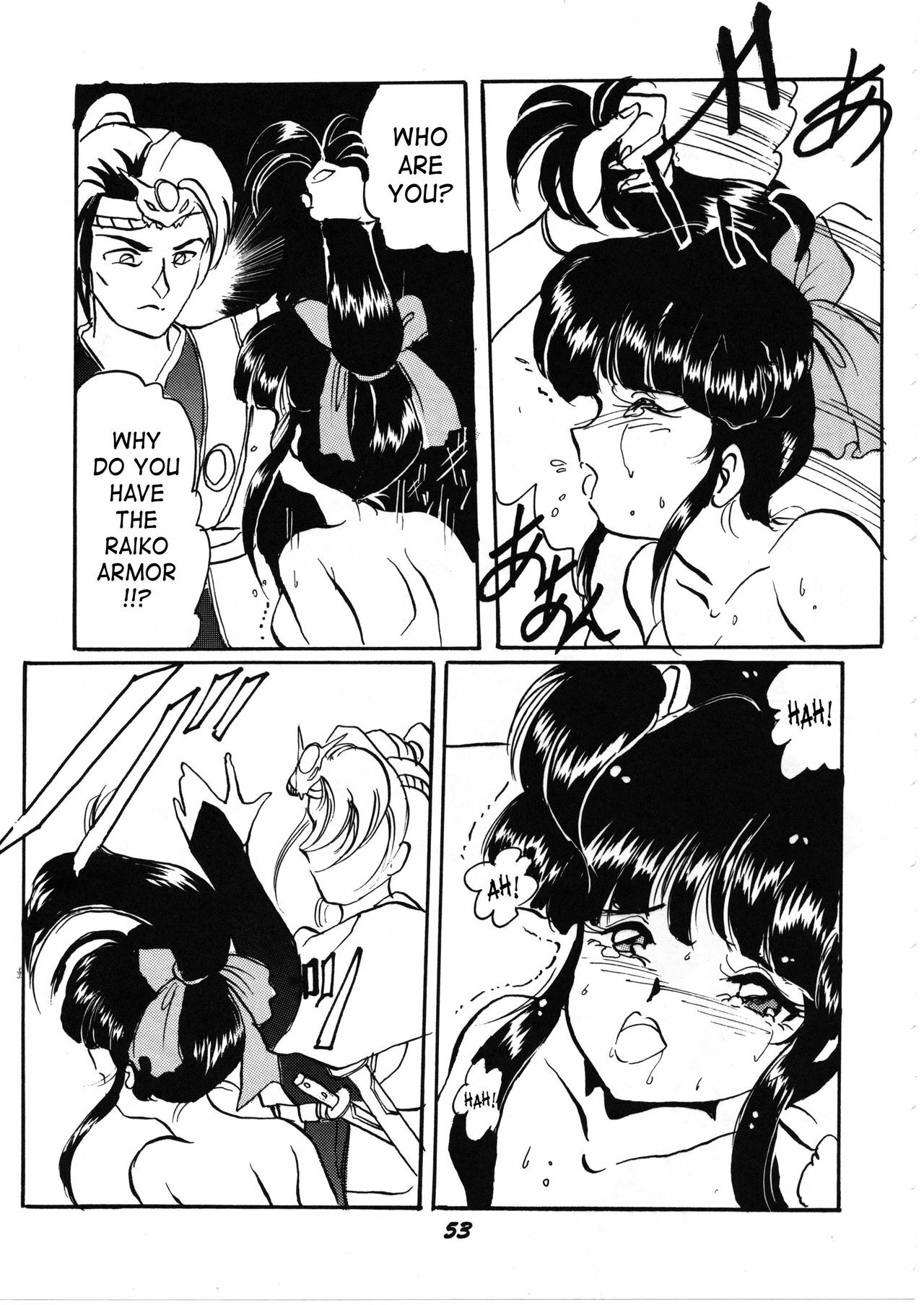 (C50) [RPG COMPANY (Various)] Megami Tamashii | Ah My Goddess Spirits (Ah! My Goddess, Sakura Taisen) [English] [SaHa] page 51 full