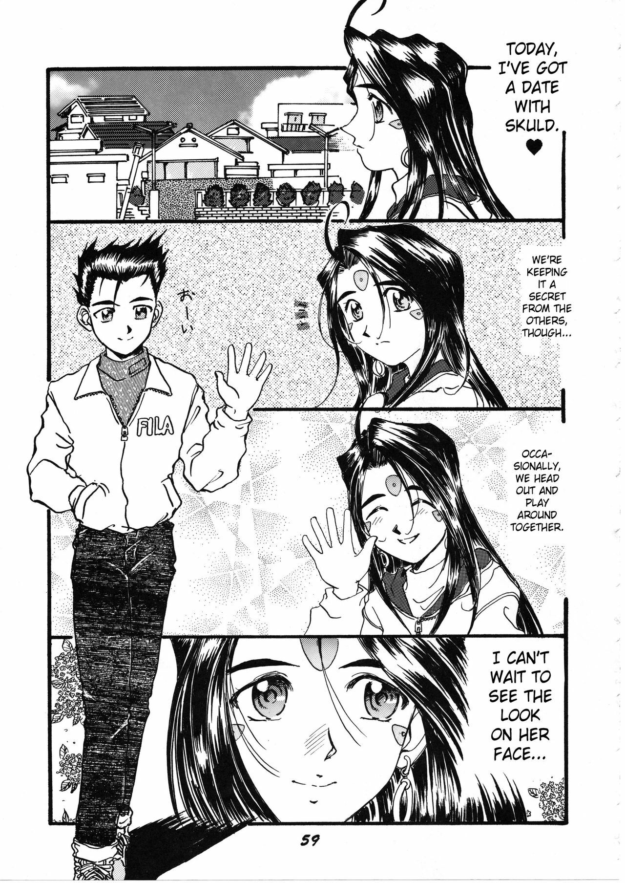 (C50) [RPG COMPANY (Various)] Megami Tamashii | Ah My Goddess Spirits (Ah! My Goddess, Sakura Taisen) [English] [SaHa] page 57 full