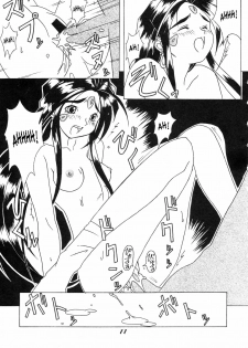 (C50) [RPG COMPANY (Various)] Megami Tamashii | Ah My Goddess Spirits (Ah! My Goddess, Sakura Taisen) [English] [SaHa] - page 10