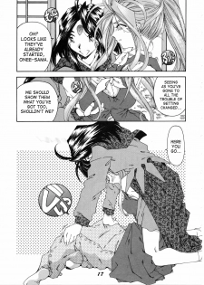 (C50) [RPG COMPANY (Various)] Megami Tamashii | Ah My Goddess Spirits (Ah! My Goddess, Sakura Taisen) [English] [SaHa] - page 15